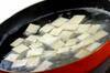 赤みそ仕立ての麻婆豆腐の作り方の手順1
