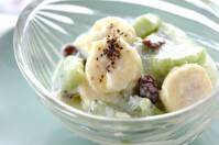 トロピカルフルーツヨーグルト