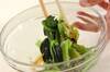 青菜のゴマ和えの作り方の手順3