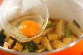 小松菜の卵とじの作り方2