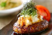 ゴボウ入りハンバーグ