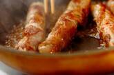 野菜の豚肉巻きの作り方5