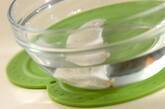 セロリと鶏ささ身のワサビじょうゆ和えの作り方2