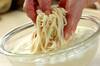 揚げナスの冷やし肉みそうどんの作り方の手順6