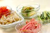 カレー風味の具だくさん冷やし中華の下準備1