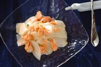 鮭とカブのサラダ