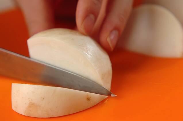 カブのグリルの作り方の手順1