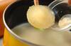 イチゴソースのパンナコッタの作り方の手順2
