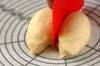 抹茶と甘納豆のパンの作り方の手順6