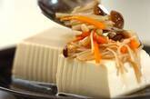 豆腐のキノコあんかけの作り方5
