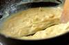 キムチチーズグラタンの作り方の手順3