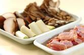 キノコと鶏肉の焼きびたしの下準備1