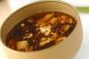 もずくと豆腐のスープの作り方の手順