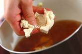 もずくと豆腐のスープの作り方2