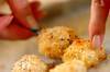 ホタテのハーブパン粉焼きの作り方の手順2