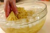 ピリ辛のジャージャー麺 自宅で簡単に by金丸 利恵さんの作り方4