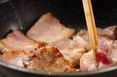 豚バラつけ麺の作り方1