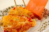 たっぷり野菜のオムレツの作り方11