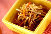 新ゴボウのきんぴら