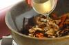 基本のヒジキの煮物の作り方の手順5