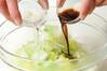 白菜の簡単おひたしの作り方の手順2