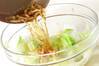 白菜の簡単おひたしの作り方の手順3