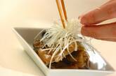 ザーサイと白ネギの前菜の作り方3