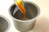 アールグレイプリンの作り方4