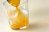 トロピカルサンセットティーの作り方の手順3