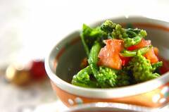 菜の花とトマトのからし和え