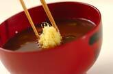 オクラとショウガの赤だしの作り方3