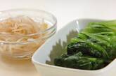 小松菜のきな粉のり和えの作り方1