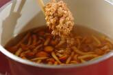 ナメコと納豆のみそ汁の作り方2