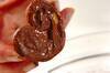 バレンタインチョコパイの作り方の手順6