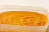 カボチャのカスタードケーキの作り方5