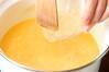 ぷるぷるオレンジゼリーの作り方の手順2