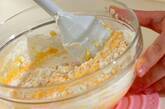 はちみつレモンのシフォンケーキの作り方5