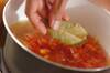キャベツとトマトのスープの作り方の手順2