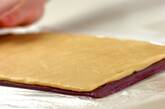 紫芋のぐるぐるクッキーの作り方5