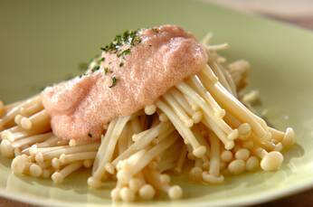 エノキのタラコクリーム