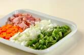 下味冷凍で具だくさん洋風チャーハンの下準備1