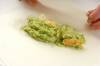 15分で完成！えびとアボカドの春巻きの作り方の手順4