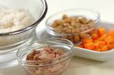 ツナと大豆の炊き込みご飯の作り方1
