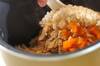 ツナと大豆の炊き込みご飯の作り方の手順3