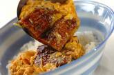 だし玉ウナ丼の作り方5