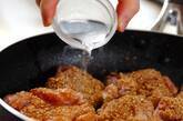 鶏肉のゴマみそ焼きの作り方6