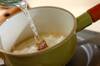 大根の中華スープの作り方の手順3