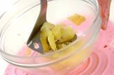豆腐マヨで作るポテトサラダの作り方4