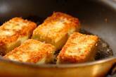 豆腐のチーズパン粉焼きの作り方2