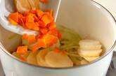 里芋の和風ポテトサラダの作り方1